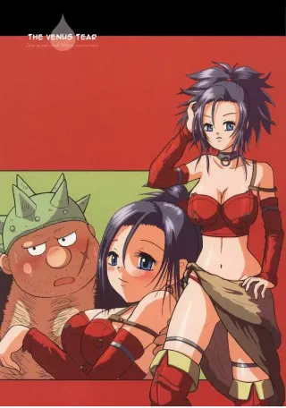 (C68) [Hime Mania (Aminosuke)] Venus no Namida | The Venus Tear (Dragon Quest VIII) [English] [EHCOVE] cover