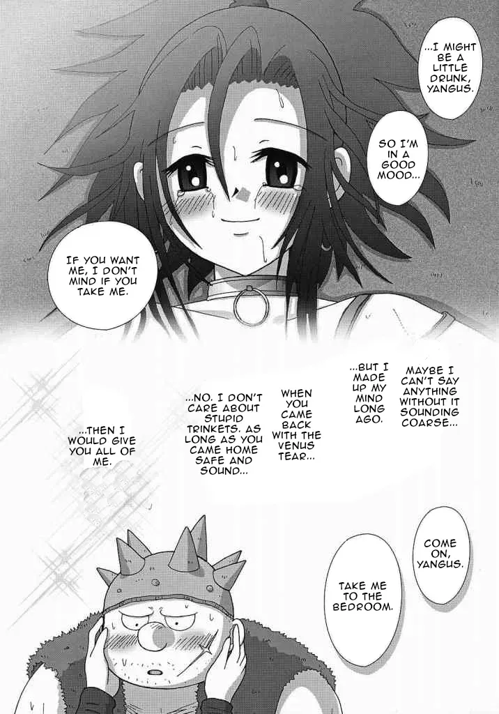 (C68) [Hime Mania (Aminosuke)] Venus no Namida | The Venus Tear (Dragon Quest VIII) [English] [EHCOVE] - Page 8