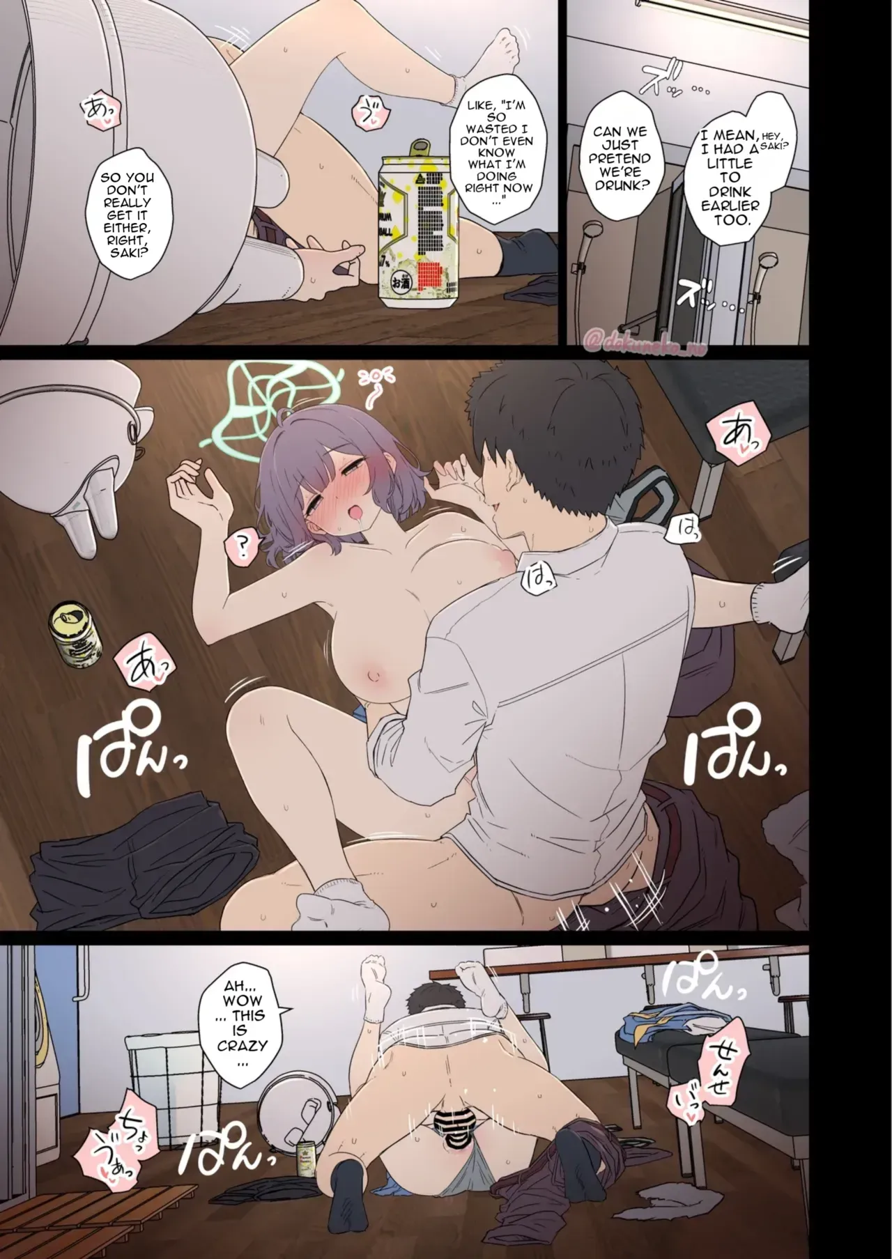 [Dokuneko Noil] Sorai Saki ni Warui Koto o Suru Hanashi (Kouhen) |  Sora Saki Has a Very Bad Night (Part 2) (Blue Archive) - Page 2
