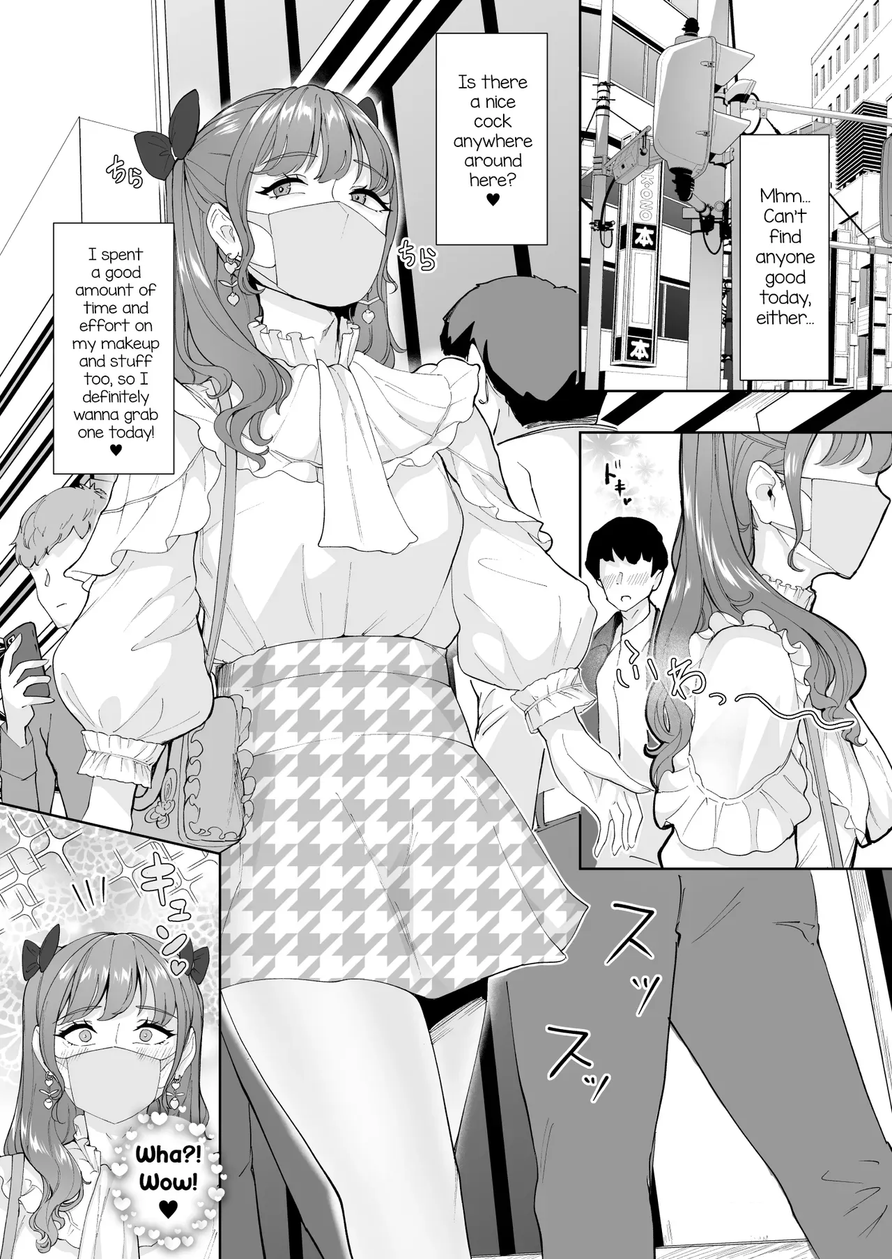 [Bonsketch (Bonske)] Josou Gyakunan Debusen Ketsuhame Tokoroten [English] [mysterymeat3] - Page 2