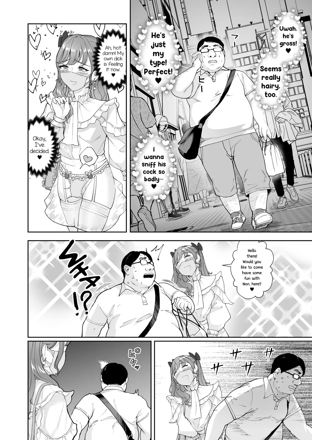 [Bonsketch (Bonske)] Josou Gyakunan Debusen Ketsuhame Tokoroten [English] [mysterymeat3] - Page 3