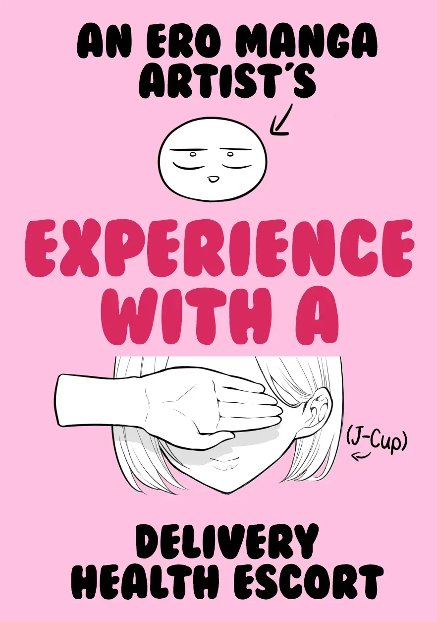 [Ricochet] Ero Mangaka ga Deliheal ni (J-Cup) Ittekita Hanashi | An Ero Manga Artist's Experience with a (J-Cup) Delivery Health Escort [English] [ConTL + u_watanabe] - Page 1