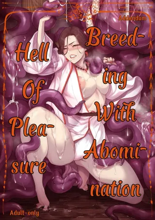 [Isocurve (Allegro)] Igyou Koubi Kairaku Jigoku DL-ban cover