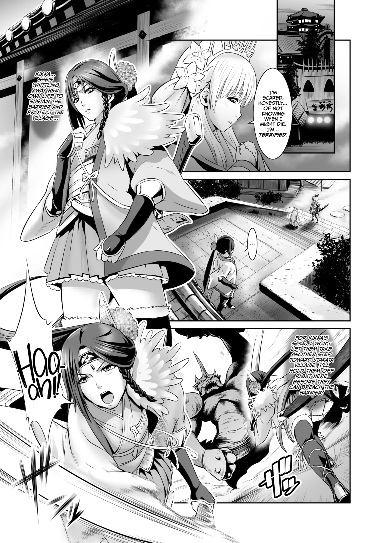 (COMIC1☆8) [Nantara Kantara (Shungiku Tenudon)] - Shuuhaku no Miko (Toukiden) [CulturedCommissions] [Decensored] - Page 3