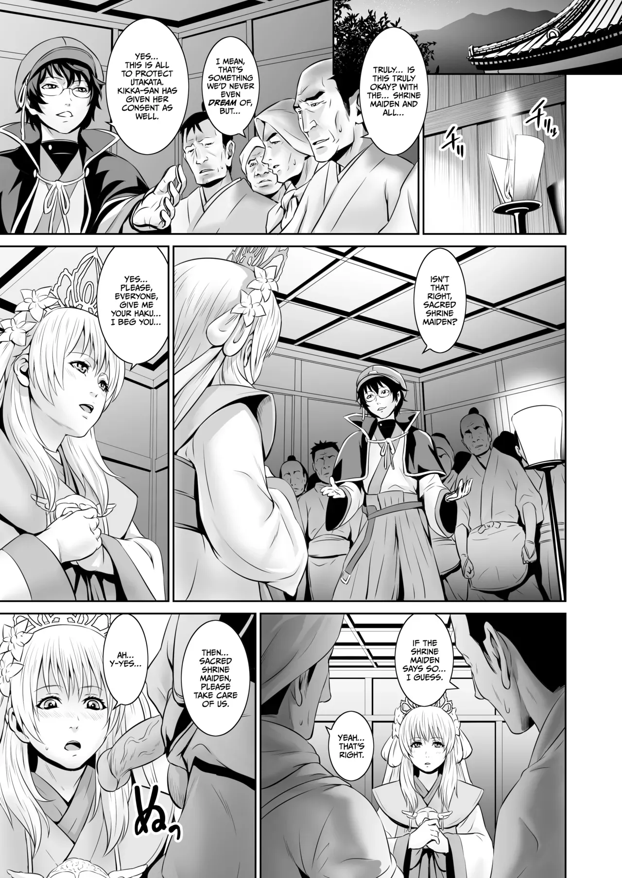 (COMIC1☆8) [Nantara Kantara (Shungiku Tenudon)] - Shuuhaku no Miko (Toukiden) [CulturedCommissions] [Decensored] - Page 5