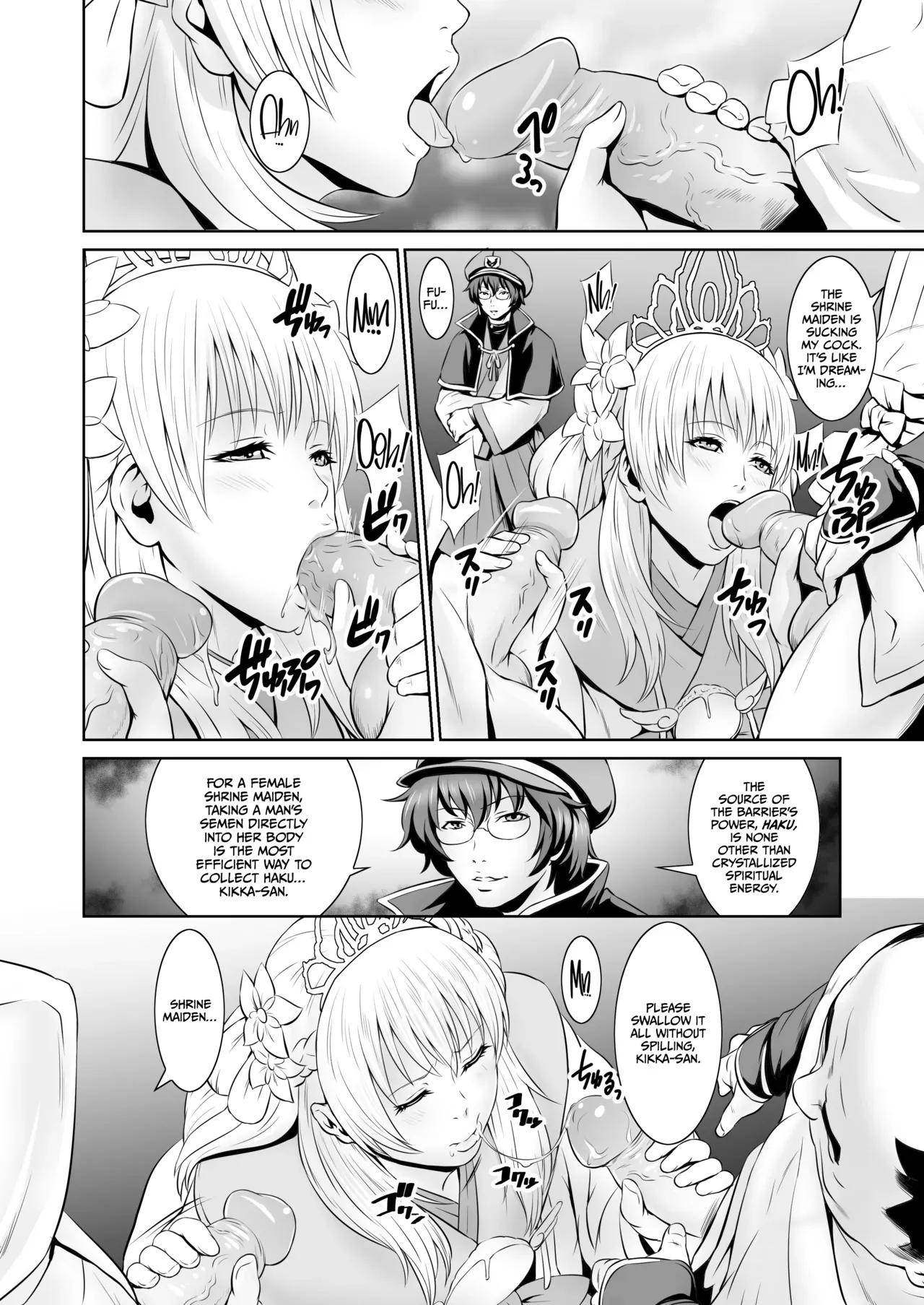 (COMIC1☆8) [Nantara Kantara (Shungiku Tenudon)] - Shuuhaku no Miko (Toukiden) [CulturedCommissions] [Decensored] - Page 6
