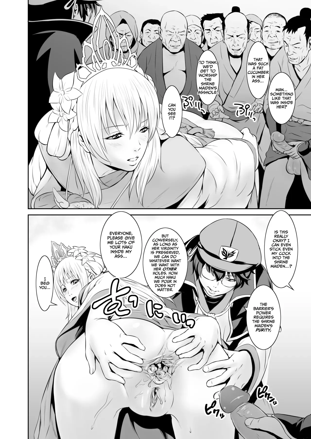 (COMIC1☆8) [Nantara Kantara (Shungiku Tenudon)] - Shuuhaku no Miko (Toukiden) [CulturedCommissions] [Decensored] - Page 8