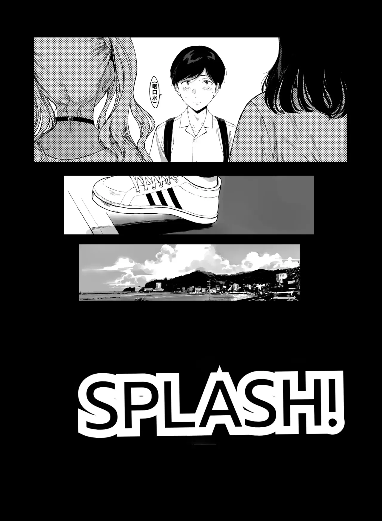 Gaming Harem 5 (decensored) - Page 4