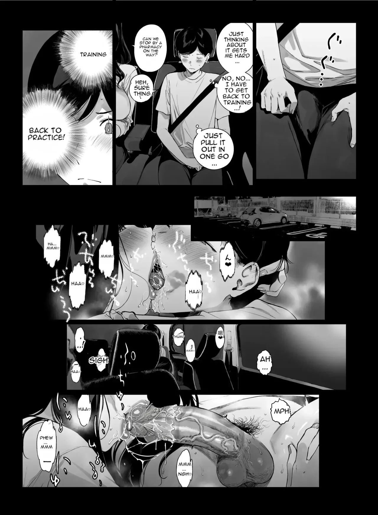 Gaming Harem 5 (decensored) - Page 7