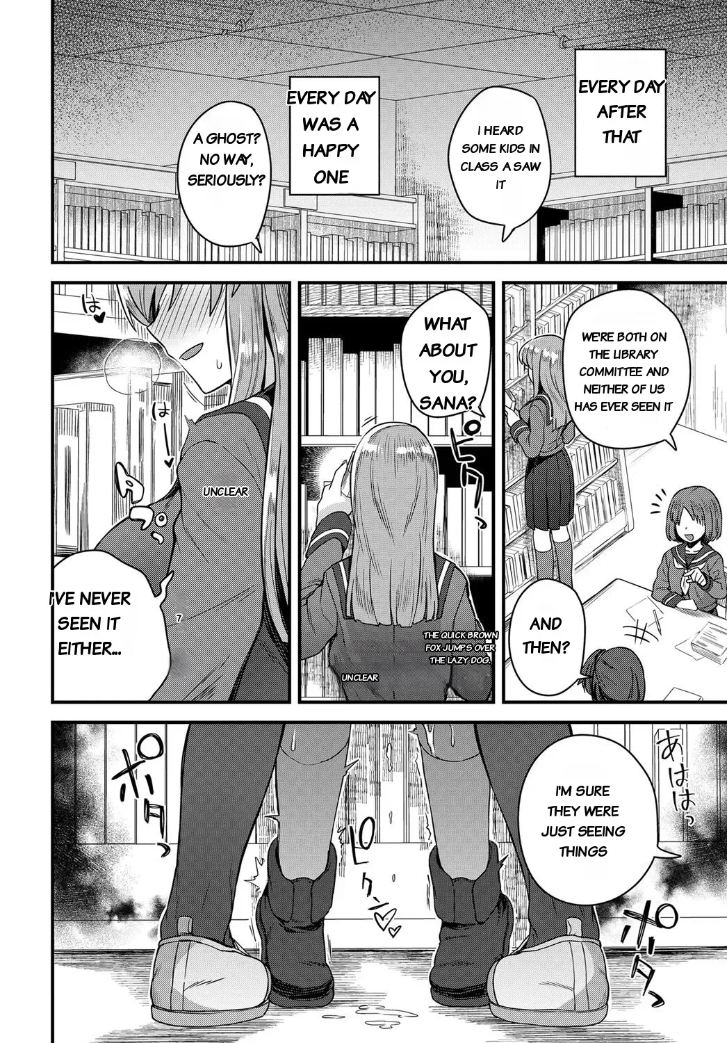 [Etori] Uwasa no Toshoshitsu [English][rough translation] - Page 6