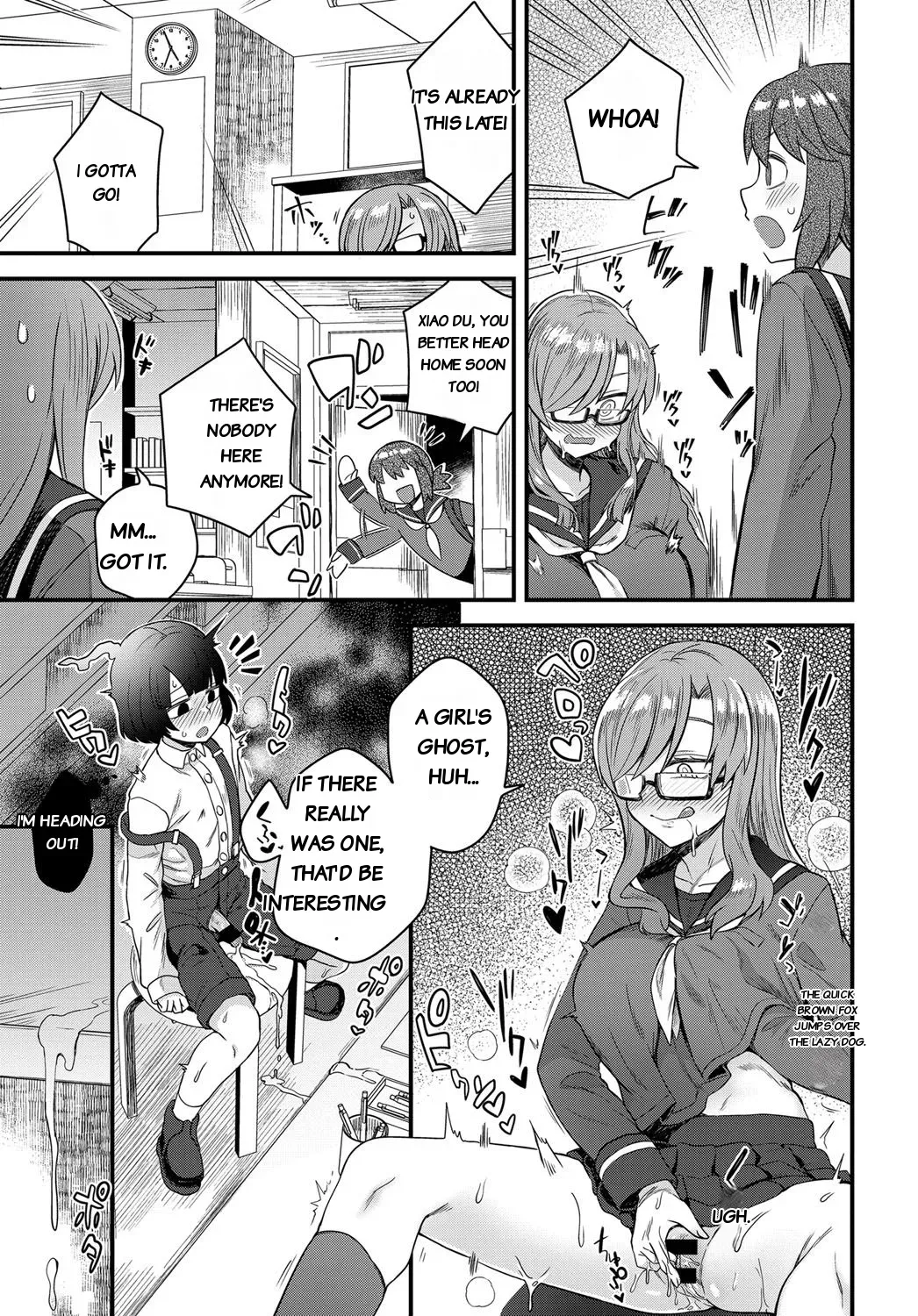 [Etori] Uwasa no Toshoshitsu [English][rough translation] - Page 9