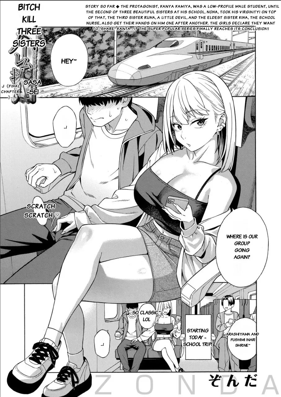 [Zonda] Making a Harem of the Three Bitchy Gal Sisters - Final Part [english][rough translation] - Page 1