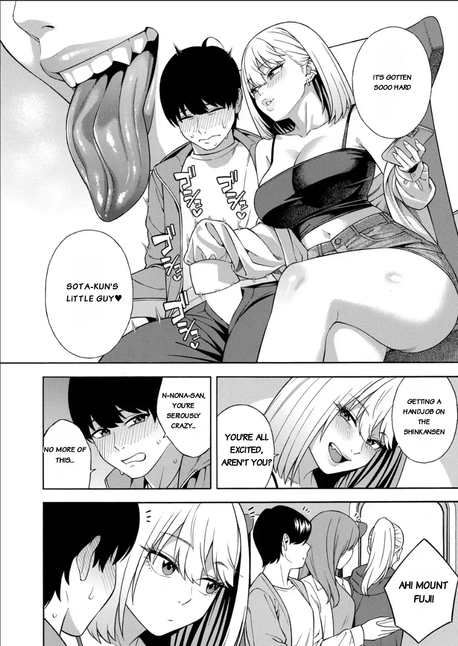 [Zonda] Making a Harem of the Three Bitchy Gal Sisters - Final Part [english][rough translation] - Page 6