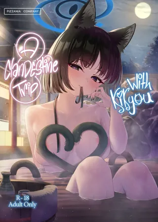 (C105) [PIZZANIA COMPANY (Pizza)] Kikyou to Oshinobi Ryokou | A Clandestine Trip With Kikyou (Blue Archive) [English] [TheWhiteLine] [Digital] cover