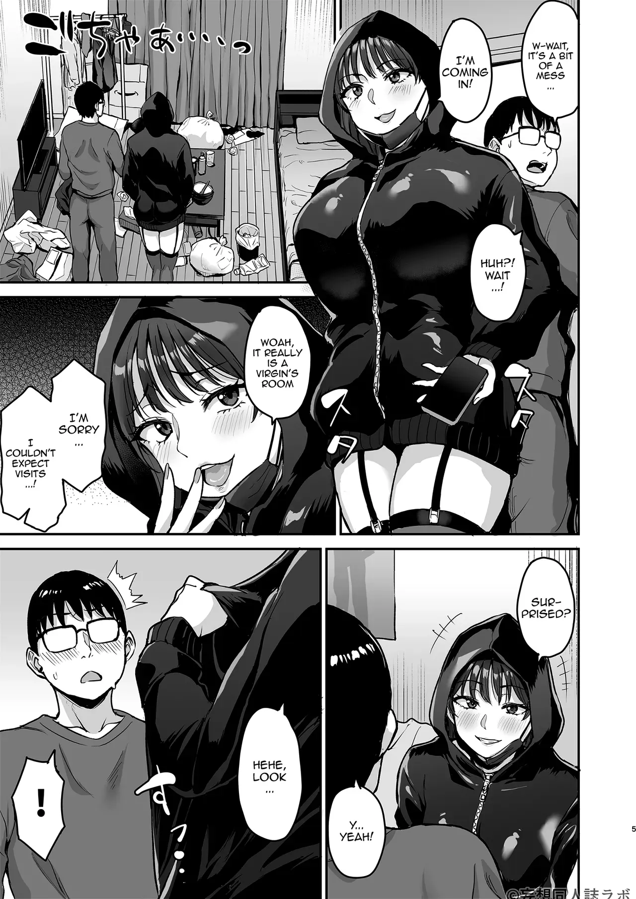 [Mousou Doujinshi Lab Kabushikigaisha (Uyuu)] Succubus Nanase Alice ni Ietotsu /  How Succubus Nanase Alise Suddenly Showed Up At My House And Drawined Me Of All My Semen [SHORTENED]  [English] {Doujins.com} - Page 6