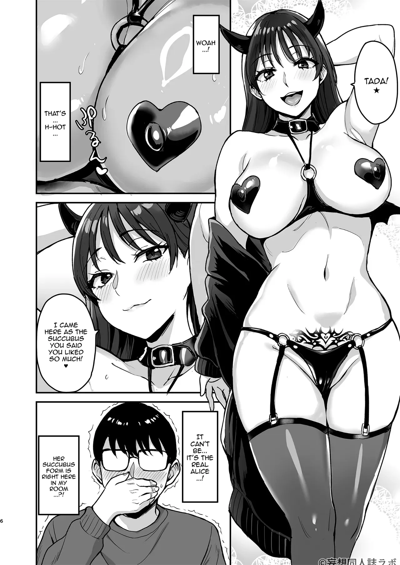 [Mousou Doujinshi Lab Kabushikigaisha (Uyuu)] Succubus Nanase Alice ni Ietotsu /  How Succubus Nanase Alise Suddenly Showed Up At My House And Drawined Me Of All My Semen [SHORTENED]  [English] {Doujins.com} - Page 7