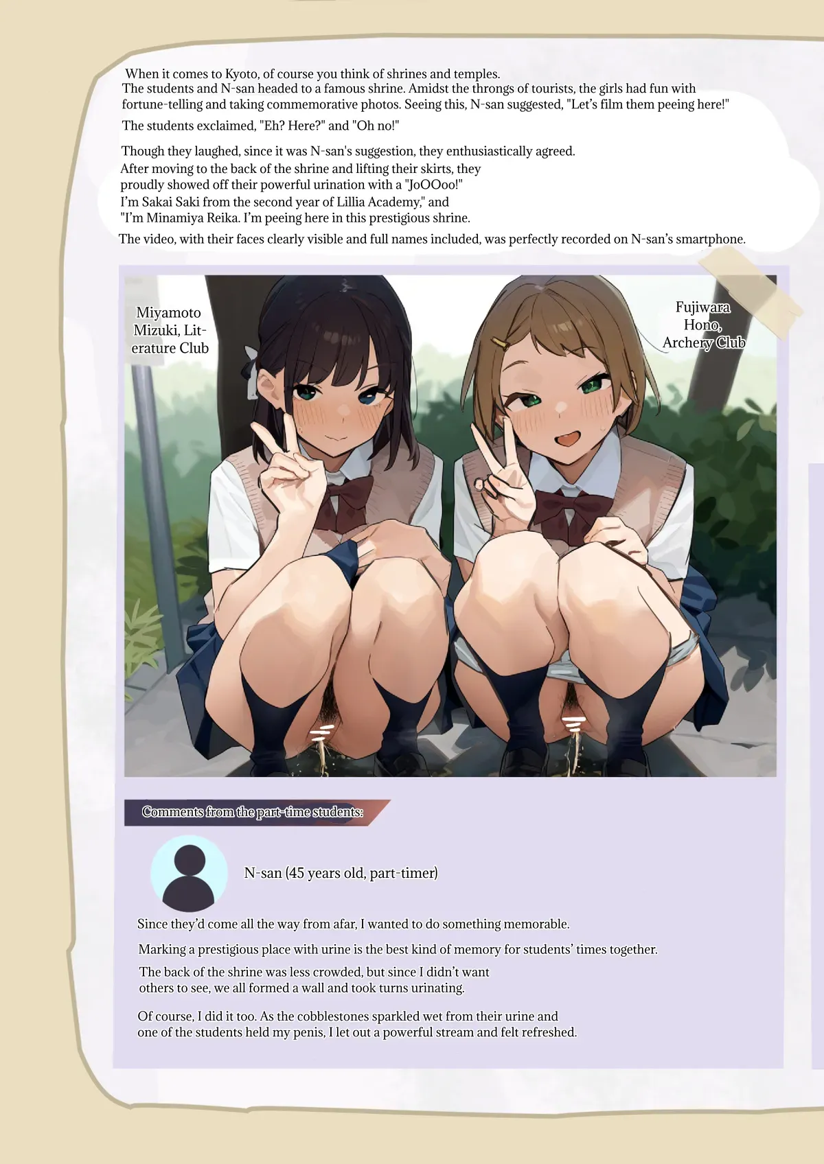 [suiseimc]An old man sneaks into a school trip - Page 4