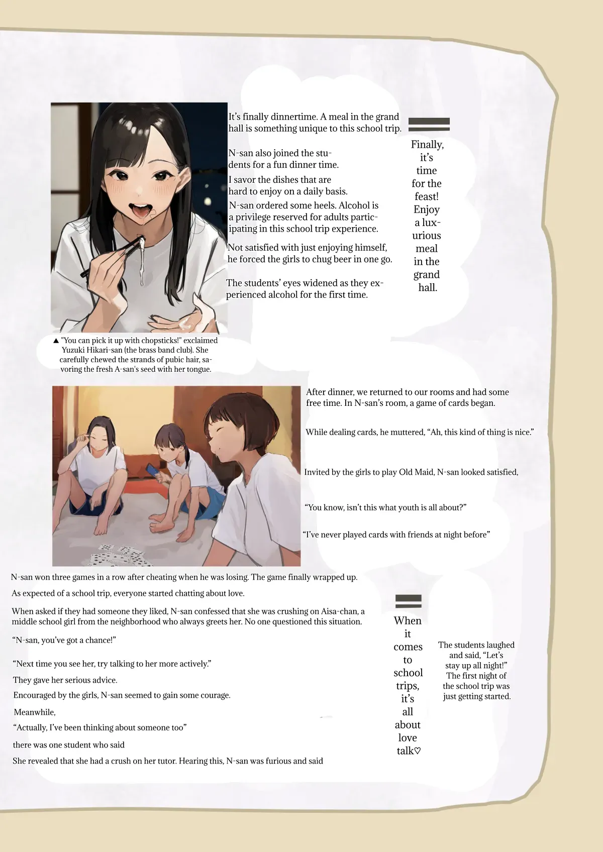 [suiseimc]An old man sneaks into a school trip - Page 9