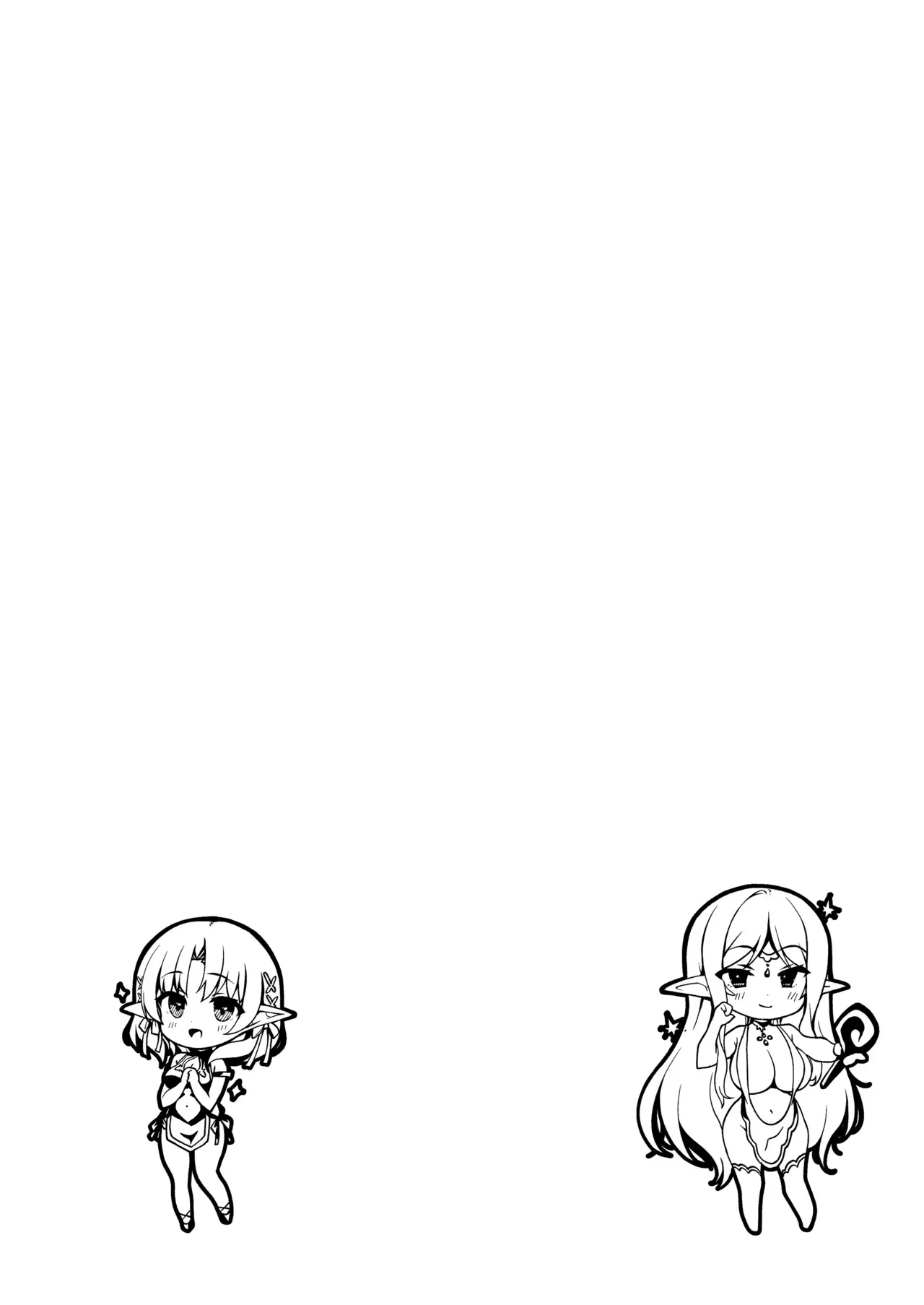 [Ninokoya (Ninoko)] Elf ni Inmon o Tsukeru Hon LEVEL5~8 Soushuuhen - Extra Content [English] [biribiri] [Digital] - Page 10
