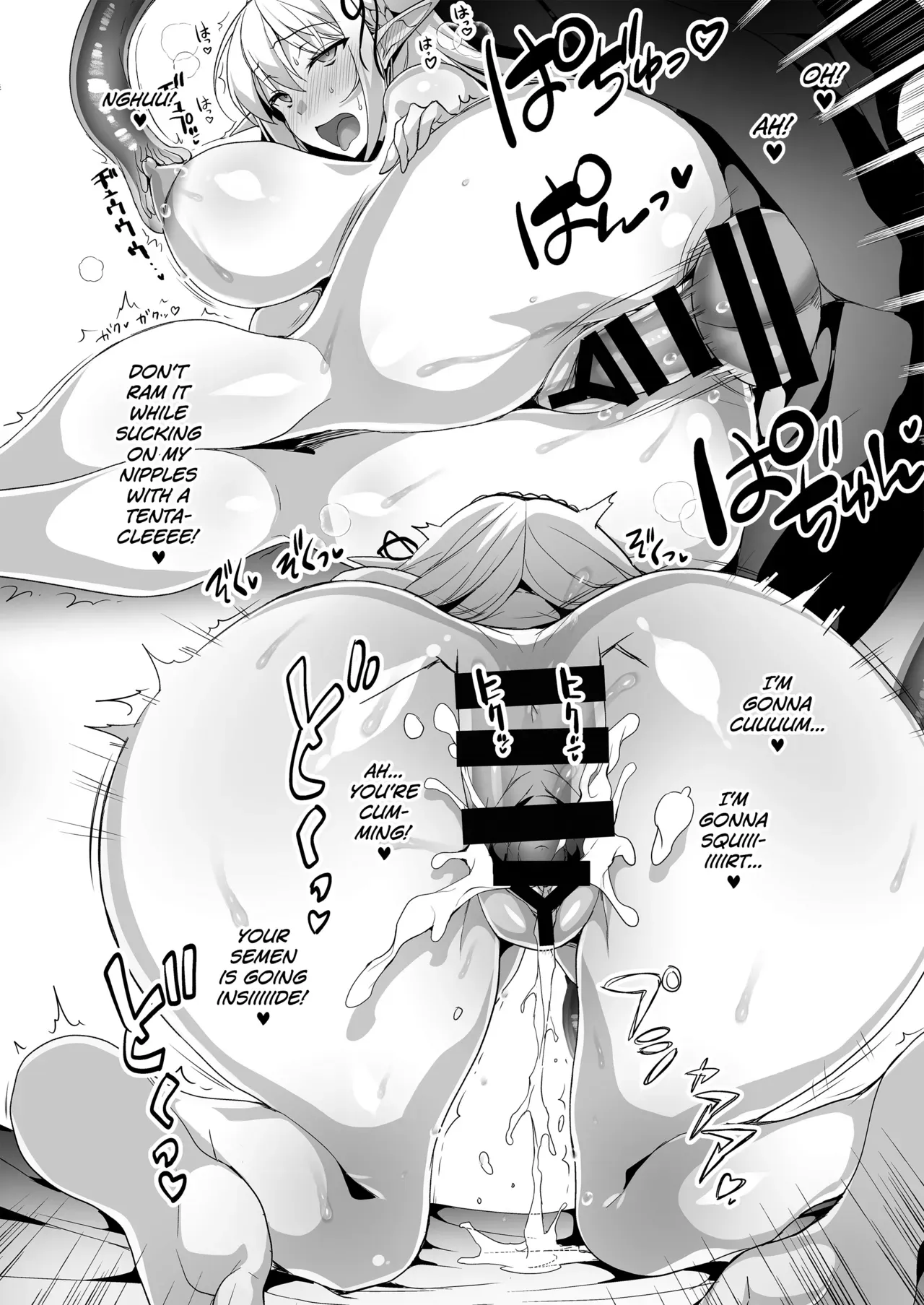 [Ninokoya (Ninoko)] Elf ni Inmon o Tsukeru Hon LEVEL5~8 Soushuuhen - Extra Content [English] [biribiri] [Digital] - Page 8