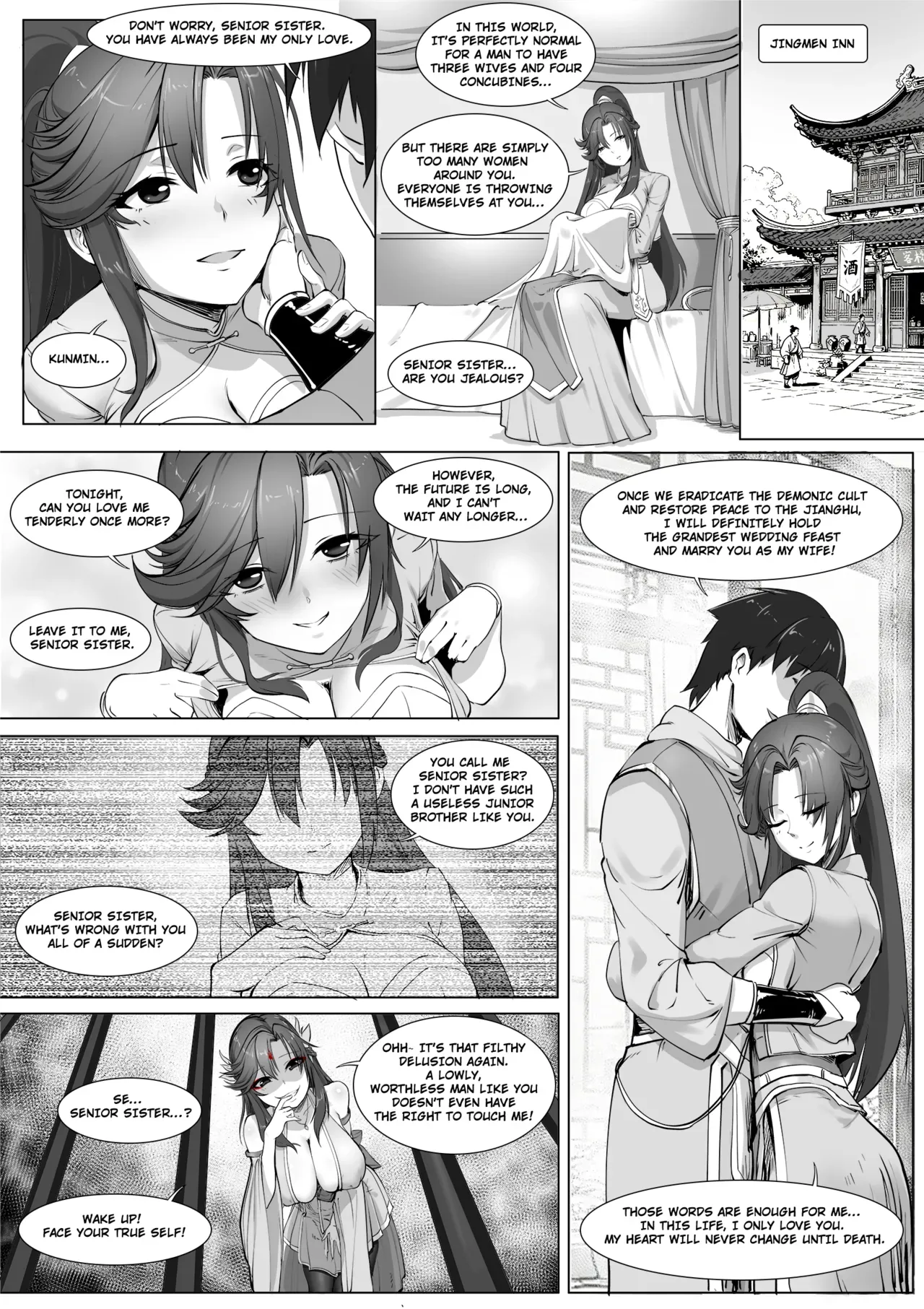 [RERE] Sword Dream Soul Swap Tale [English] - Page 3
