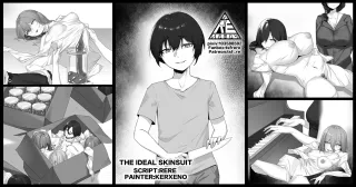 [RERE] The Ideal Skinsuit [English] cover