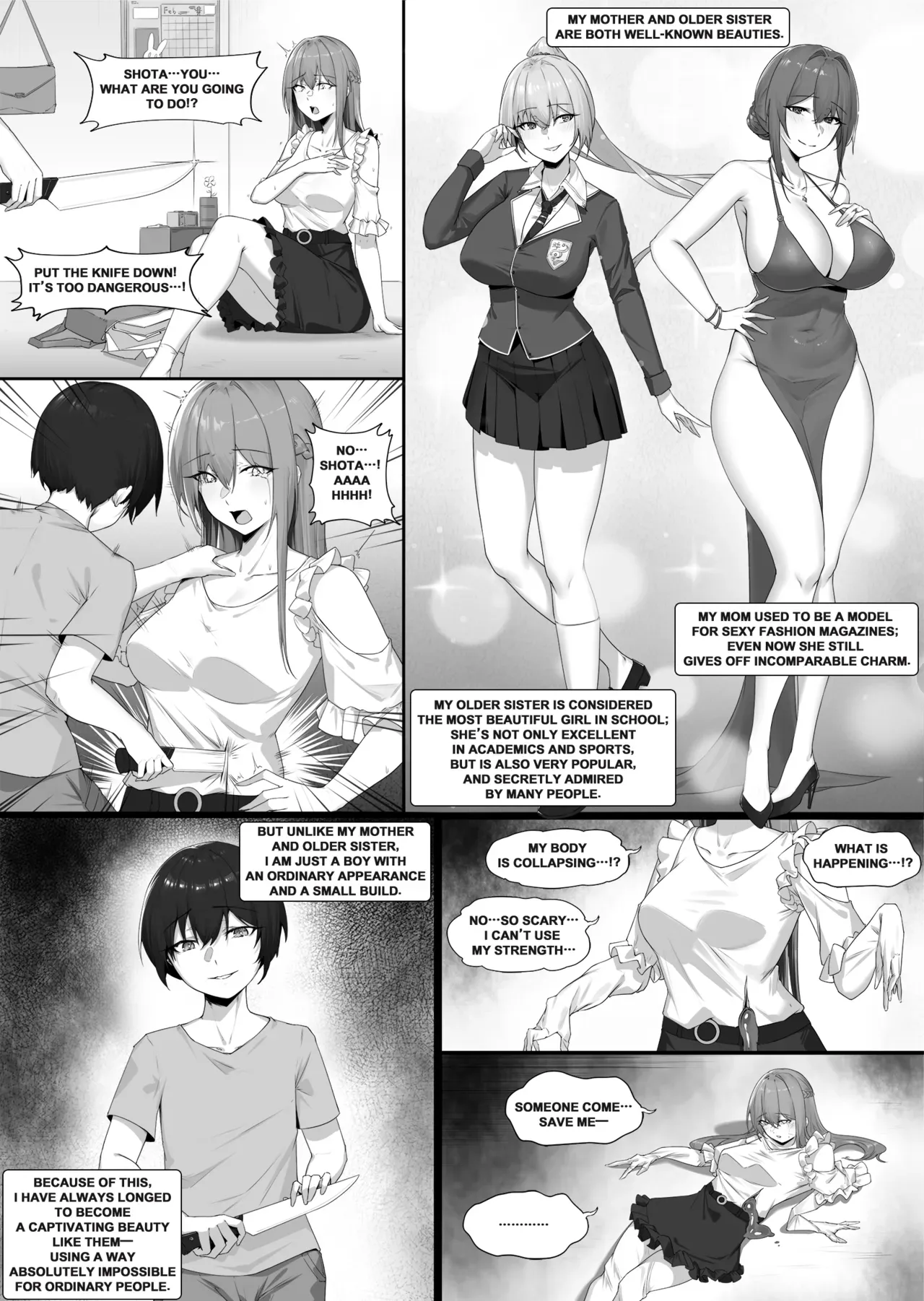 [RERE] The Ideal Skinsuit [English] - Page 2