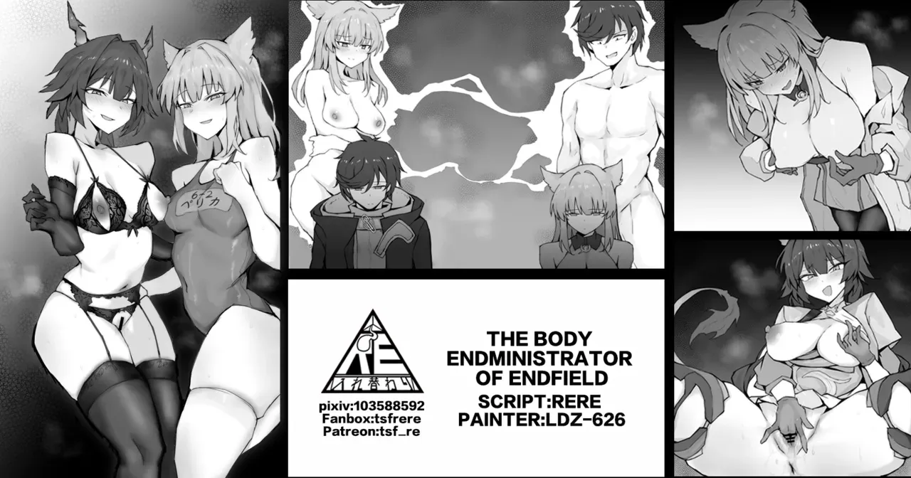 [RERE] The Body Endministrator of Endfield (Arknights Endfield) [English] - Page 1