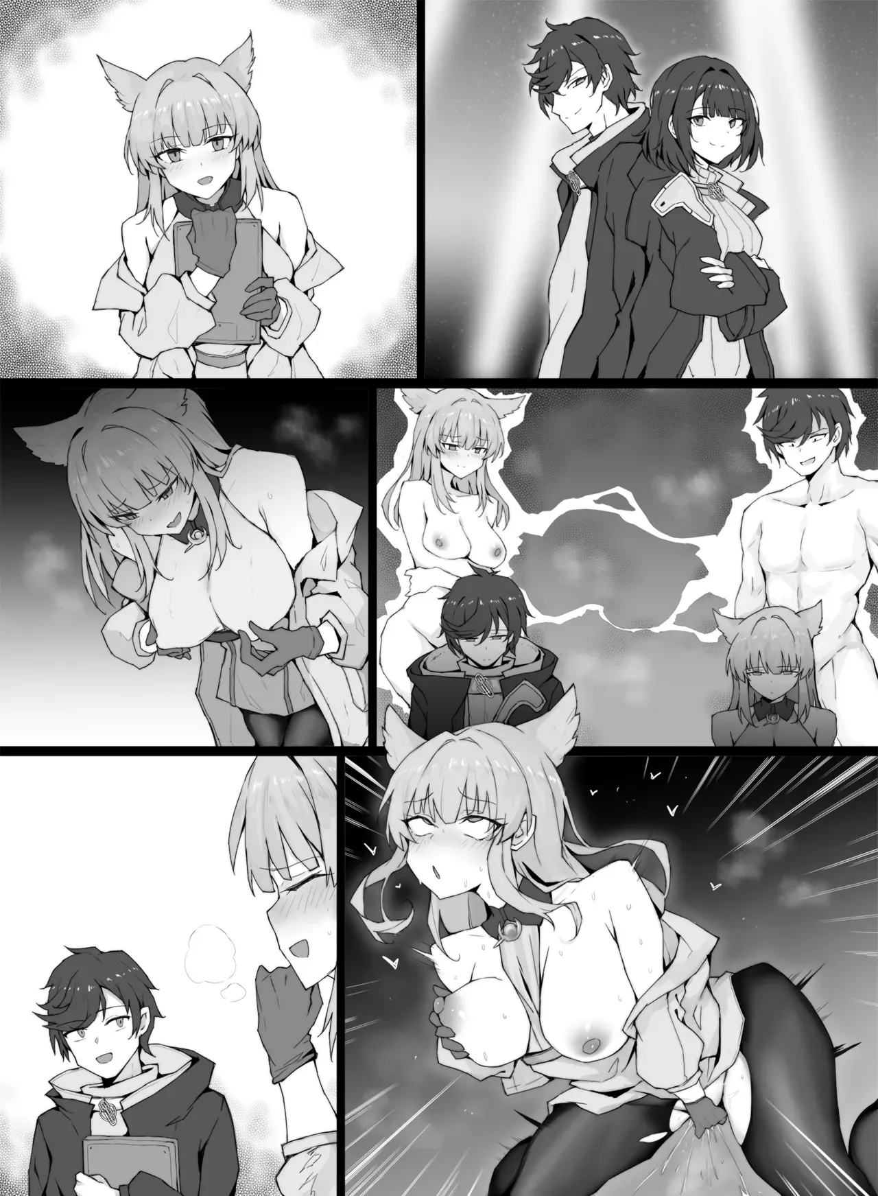 [RERE] The Body Endministrator of Endfield (Arknights Endfield) [English] - Page 7