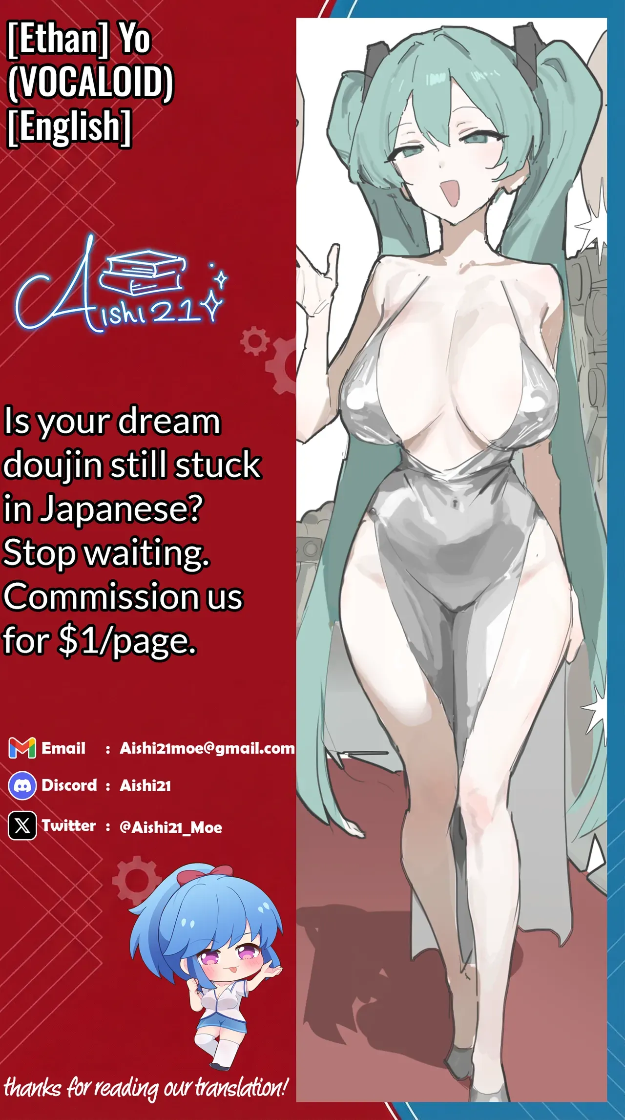 [Ethan] Yoo (VOCALOID) [English] [Aishi21] - Page 5