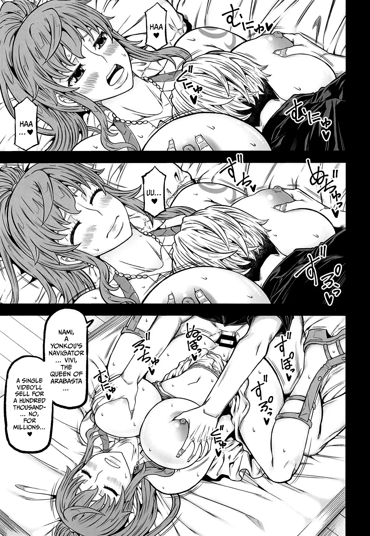 [RADIOSTAR (Kudou Hiroshi)] navinavi (One Piece) [English] {Doujins.com} - Page 10