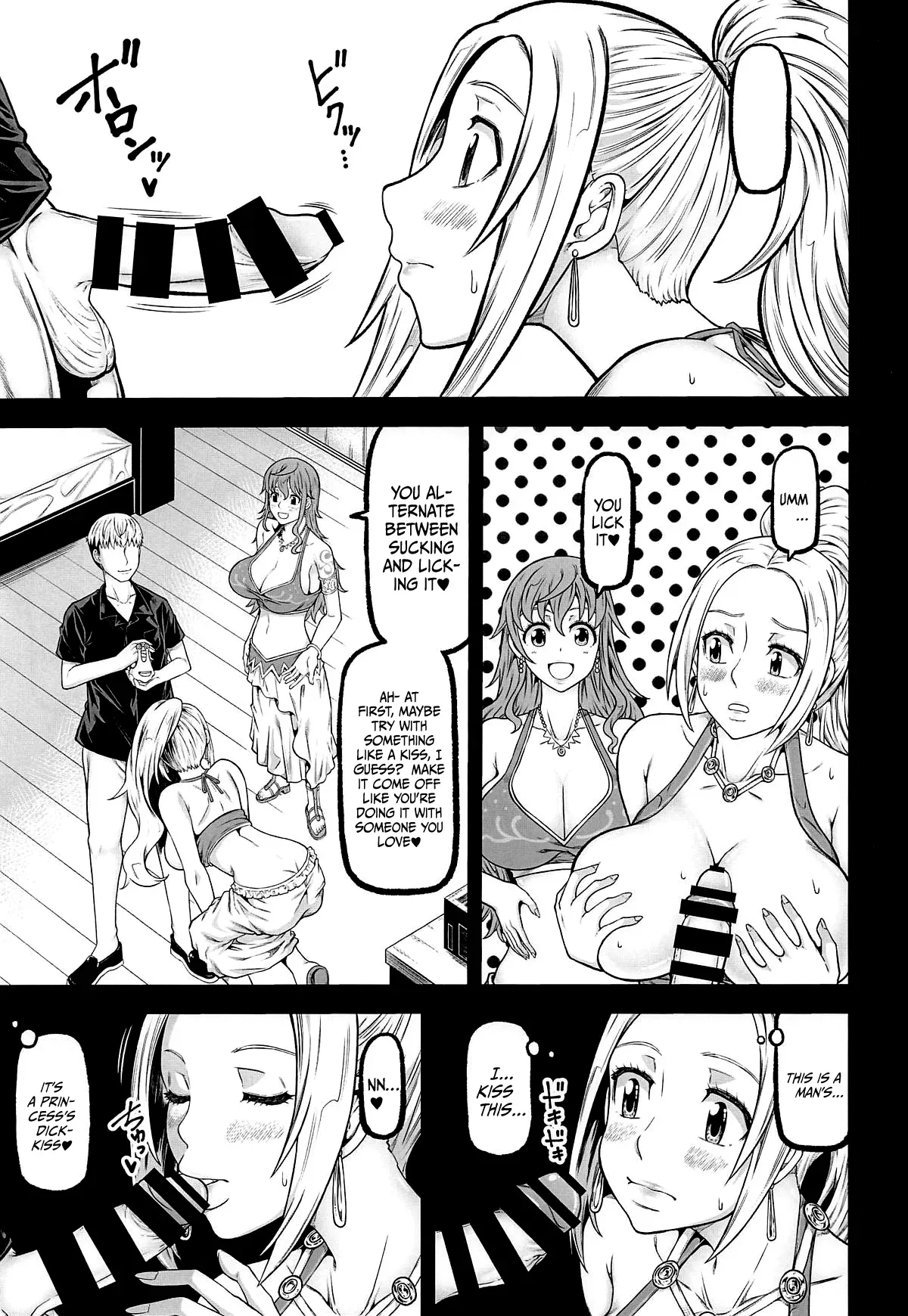 [RADIOSTAR (Kudou Hiroshi)] navinavi (One Piece) [English] {Doujins.com} - Page 4