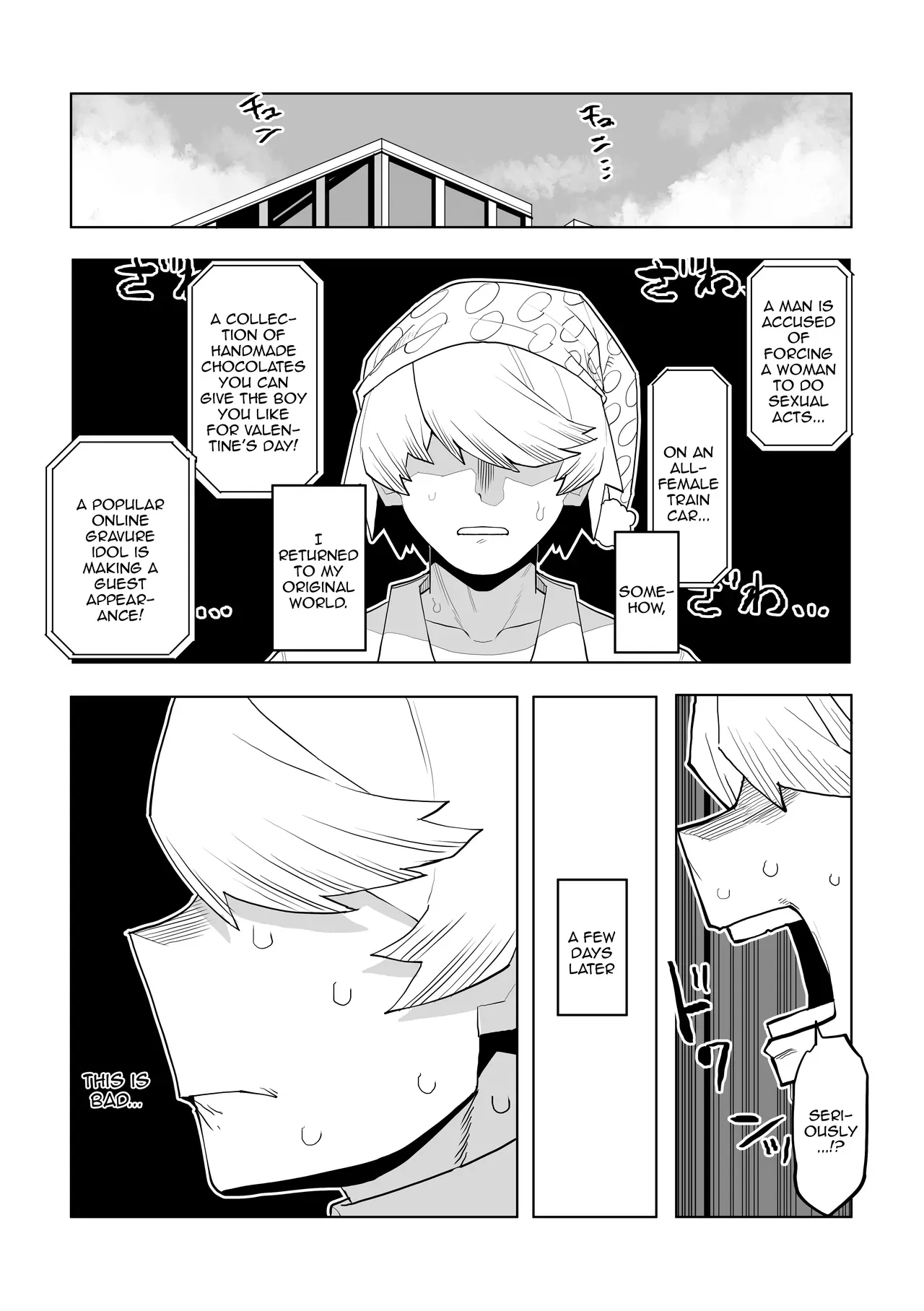[Oekaki Kaki] Teisou Gyakuten Mono IF Uraraka Ochako no Baai /  Inverted Morality Hero Academia ~ IF Uraraka Ochako's Case (Boku no Hero Academia) [English] {Doujins.com} - Page 2