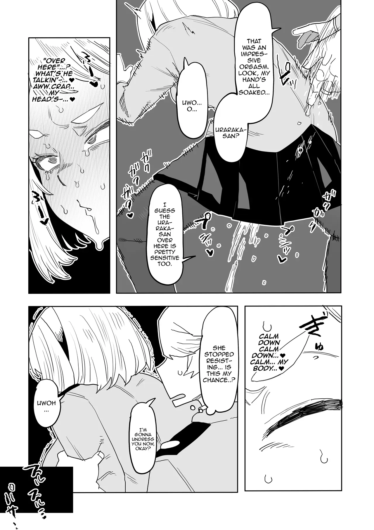 [Oekaki Kaki] Teisou Gyakuten Mono IF Uraraka Ochako no Baai /  Inverted Morality Hero Academia ~ IF Uraraka Ochako's Case (Boku no Hero Academia) [English] {Doujins.com} - Page 7