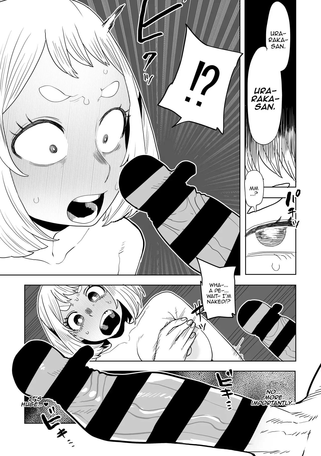 [Oekaki Kaki] Teisou Gyakuten Mono IF Uraraka Ochako no Baai /  Inverted Morality Hero Academia ~ IF Uraraka Ochako's Case (Boku no Hero Academia) [English] {Doujins.com} - Page 8