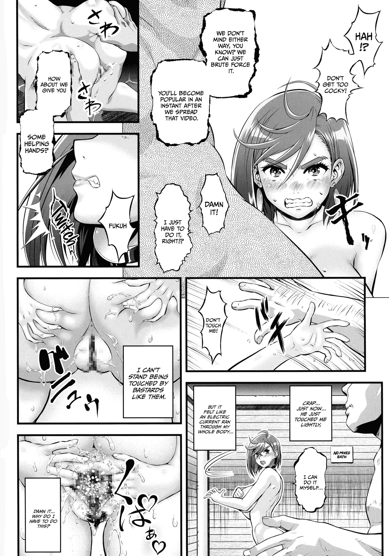 (SC2025 Autumn) [Tsurikichi-Doumei / Gangbang (Umedama Nabu)] Otoko ta Kan (Dandadan) [English] {Doujins.com} - Page 10