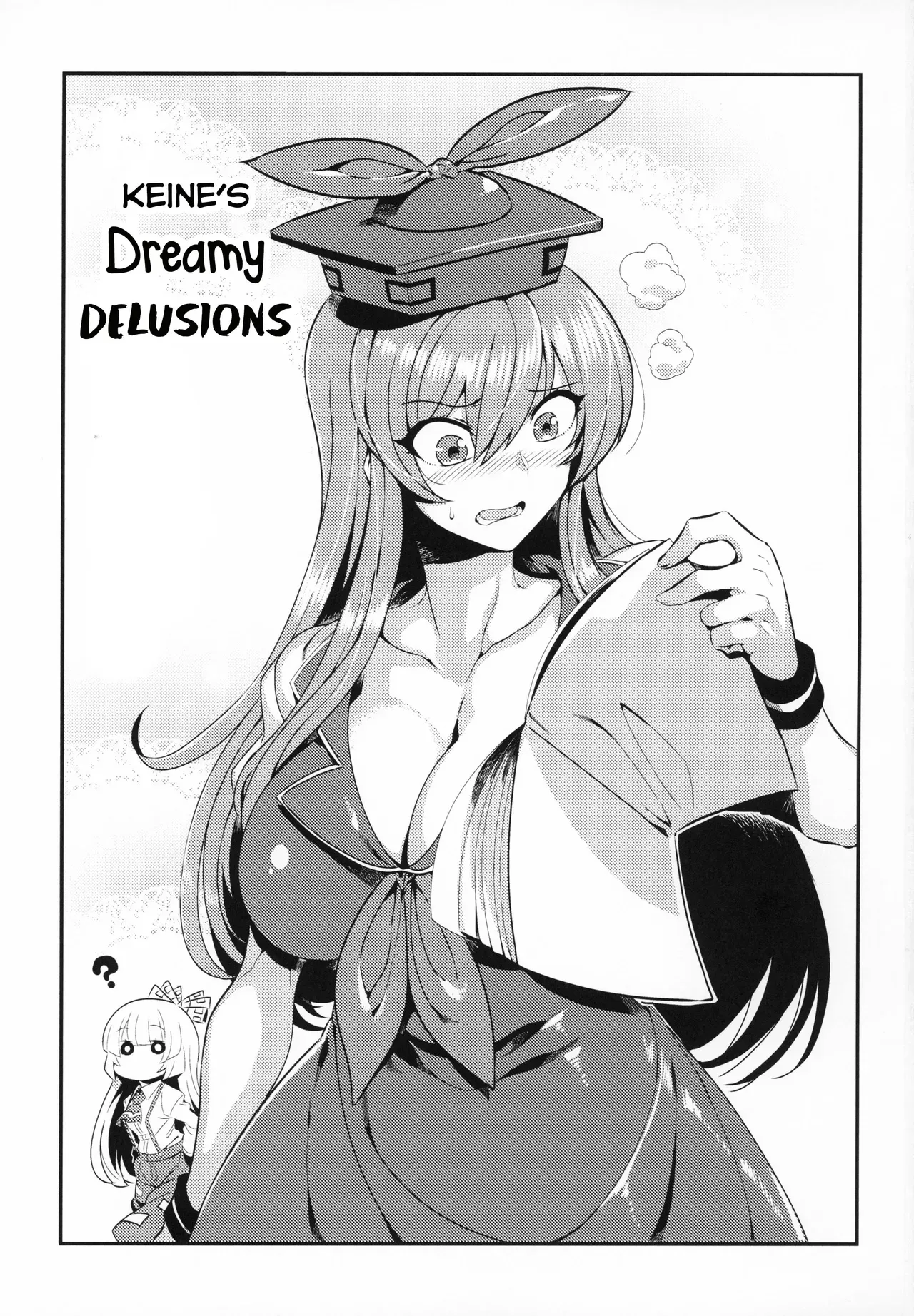 (Reitaisai 16) [Circle Nuruma-ya (Tsukiwani)] Keine Yume Mousou (Touhou Project) [English] [Your Deer Friends Black] - Page 2