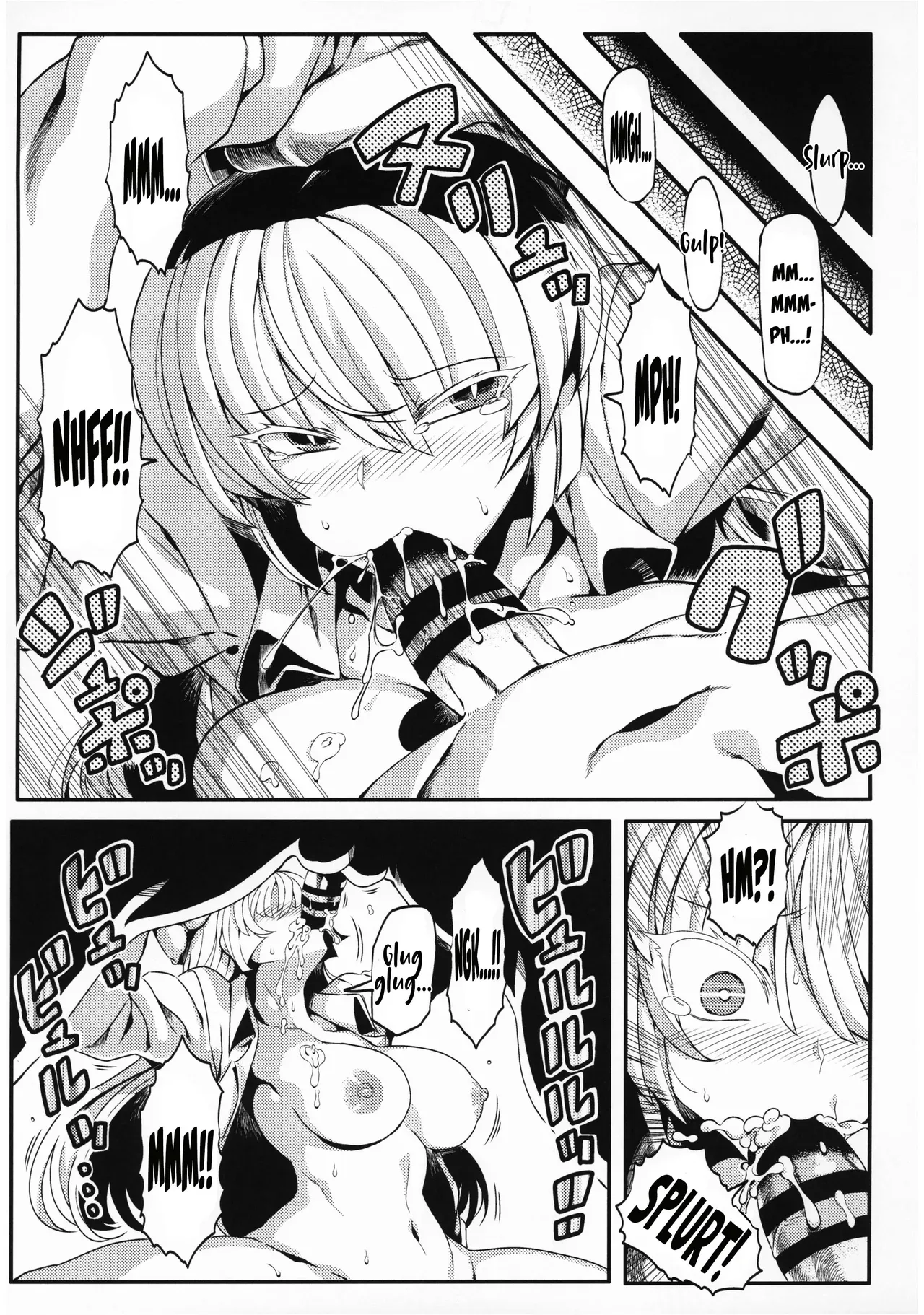 (Reitaisai 16) [Circle Nuruma-ya (Tsukiwani)] Keine Yume Mousou (Touhou Project) [English] [Your Deer Friends Black] - Page 6