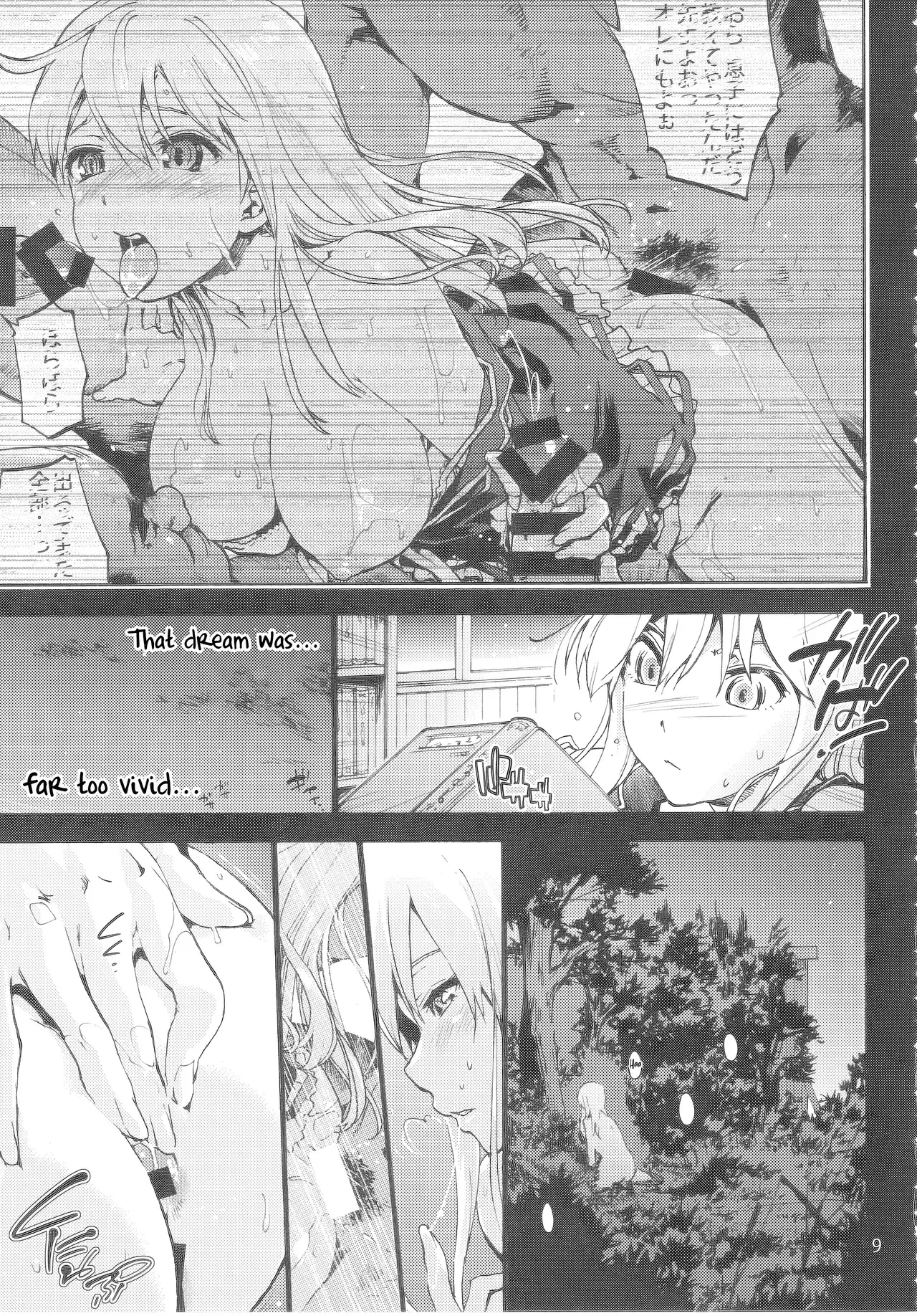 (C93) [Onsoku Ubaguruma (Uba Yoshiyuki)] Sensei no Houkago Kurorekishi (Touhou Project) [English] [Your Deer Friends Black] - Page 10