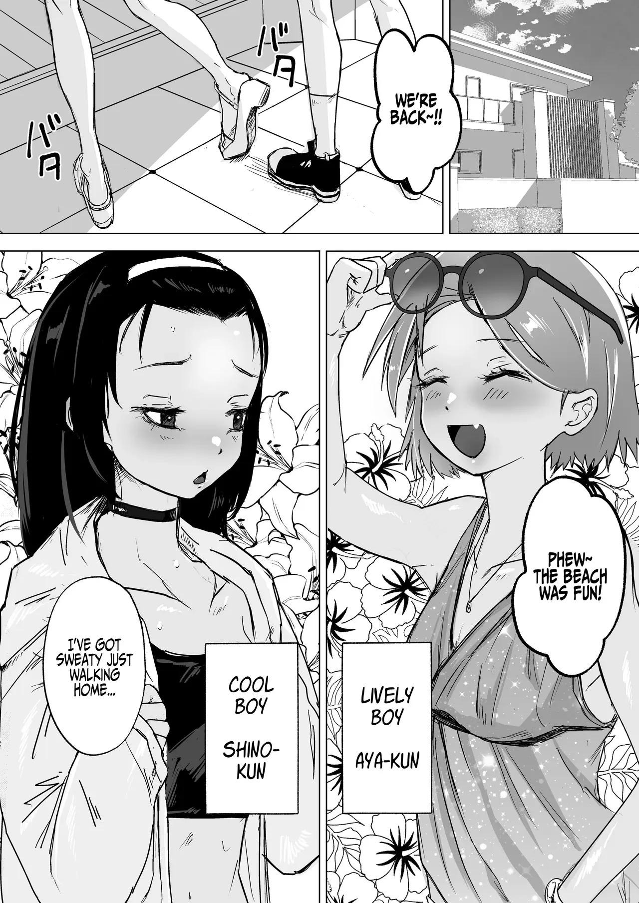 [Toriaezu Milk (konpa)] Goshujinsama to Ecchi ga daisuki na Otoko no Ko o Mimamoru Hon [English] - Page 2