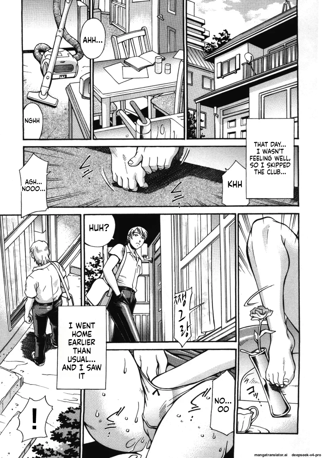 [Don Shigeru] Gibo Saori - Page 1