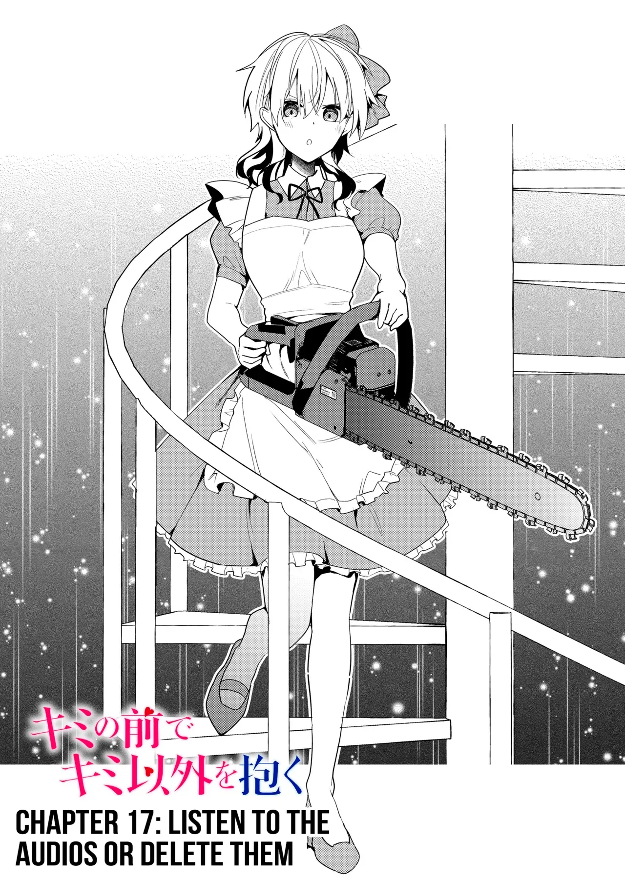 [Nakao] Kimi no Mae de Kimi Igai o Daku Ch. 17 | Having Sex with Someone Else in Front of You 17 [English] - Page 2