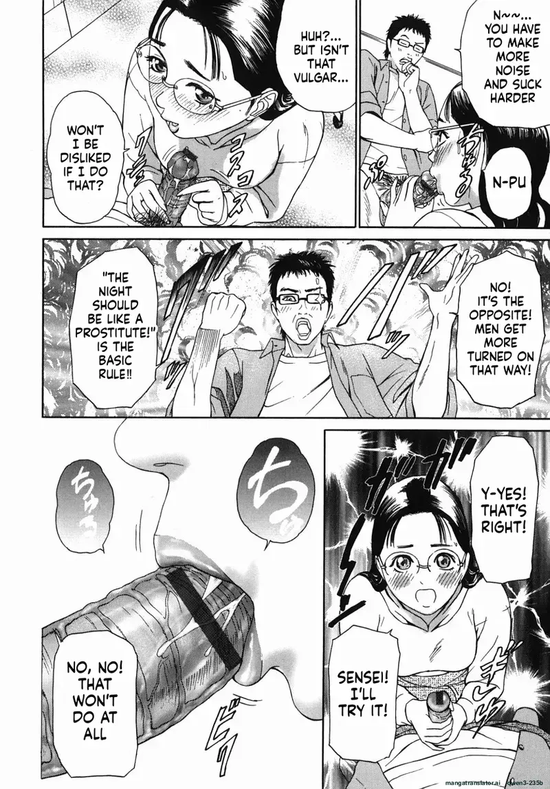 [Hyji] Katekyoto - With a Private Teacher Story Ch. 1- 4 [English] [pon_chom] - Page 7