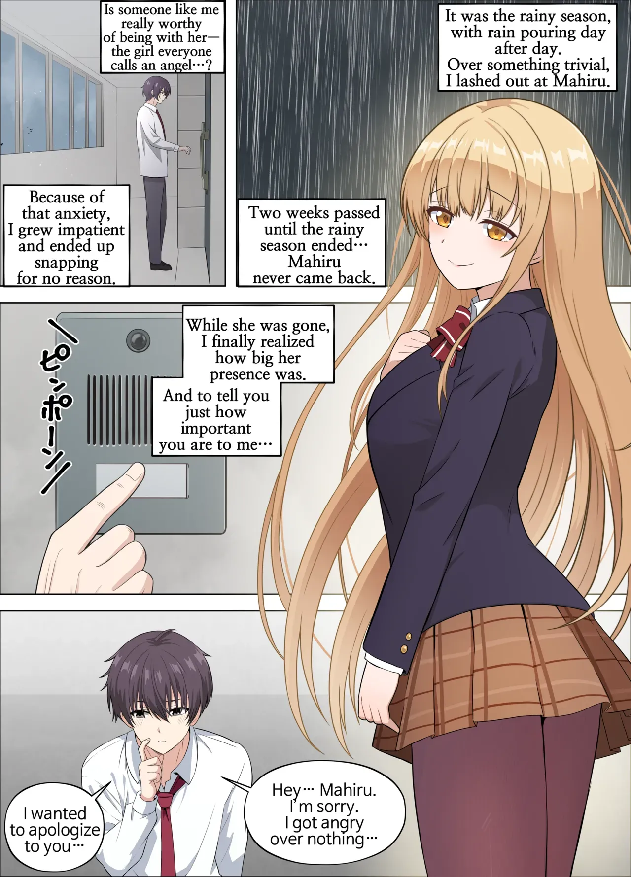[18sai-4] The Angel Next Door on a Rainy Day [PATREON] Uncensored - Page 1