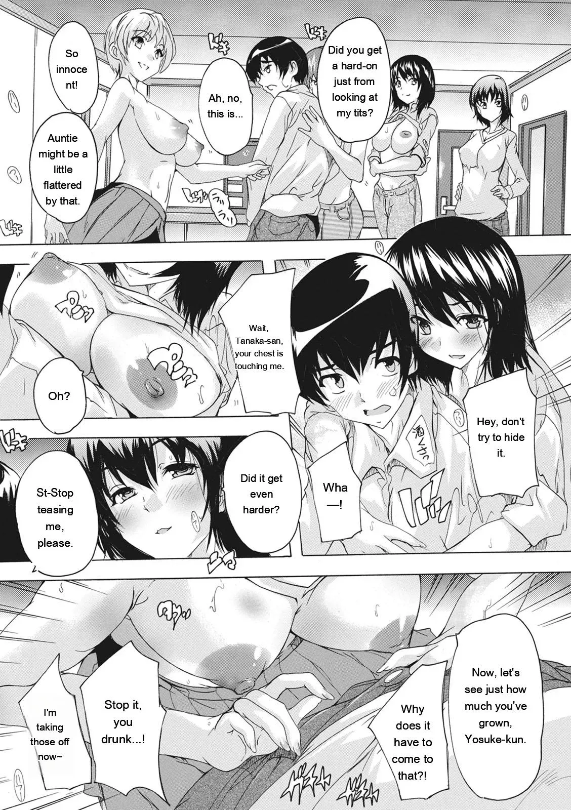 [Natsuka Q-ya] Haramase no Heya - Room to be pregnant [Digital][Eng][MTL] - Page 10