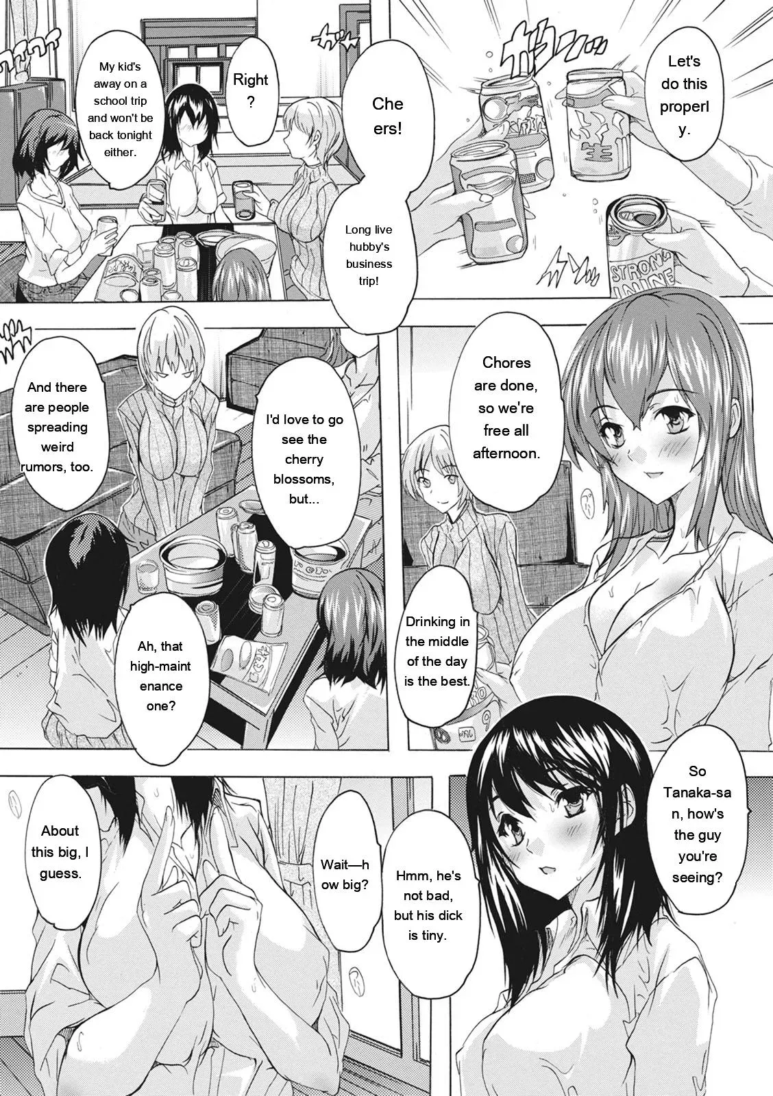 [Natsuka Q-ya] Haramase no Heya - Room to be pregnant [Digital][Eng][MTL] - Page 6