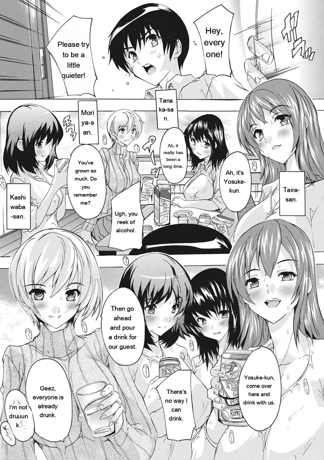 [Natsuka Q-ya] Haramase no Heya - Room to be pregnant [Digital][Eng][MTL] - Page 8