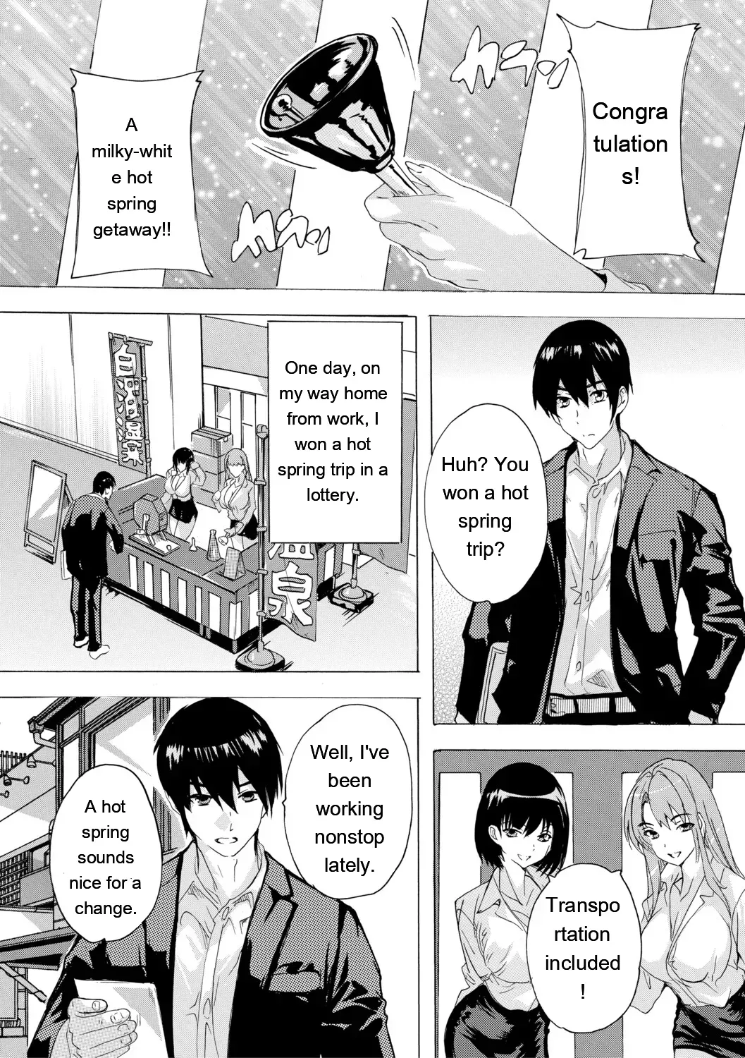 [Natsuka Q-ya] Haramase Oppai Onsen [Digital][Eng][MTL] - Page 4