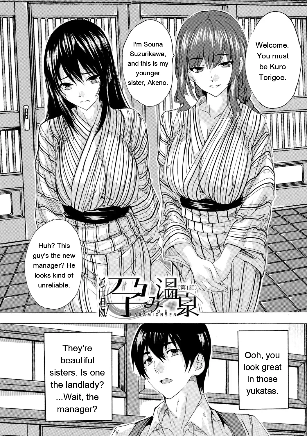 [Natsuka Q-ya] Haramase Oppai Onsen [Digital][Eng][MTL] - Page 6
