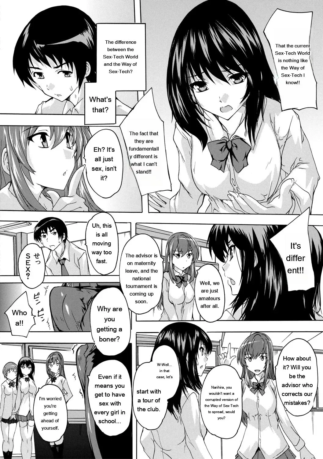 [Natsuka Q-Ya] Hisshuu!! Sex-bu - SEIGI-DO The Ultimate Martial Arts [Digital][Eng][MTL] - Page 10